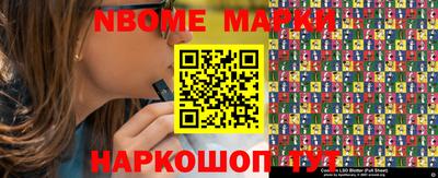 кристаллы Донецк