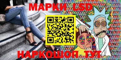 кристаллы Донецк