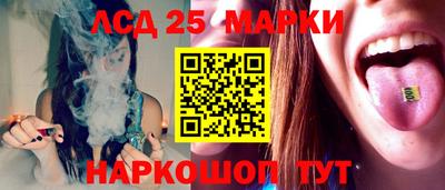 трава Бийск