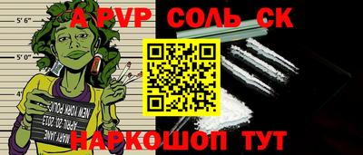 мефедрон VHQ Дубна