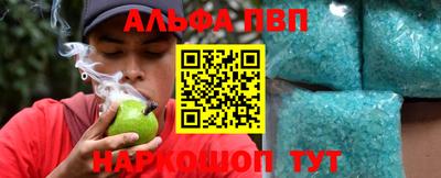 прущие крисы Беслан