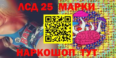 трава Бийск