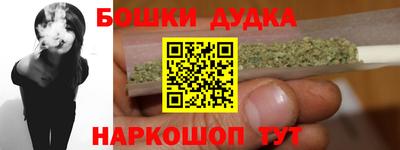 мефедрон VHQ Дубна
