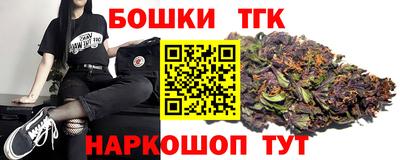 кристаллы Донецк