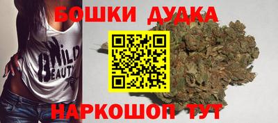 кристаллы Донецк