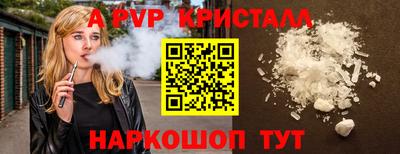 стаф Донской