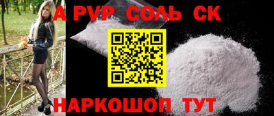 кристаллы Донецк