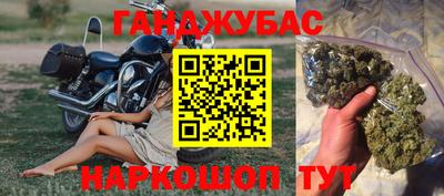 кристаллы Донецк