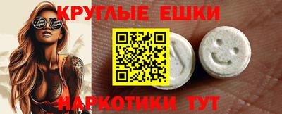 мефедрон VHQ Дубна