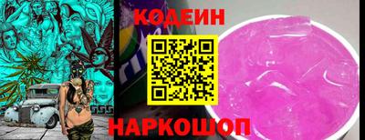 стаф Донской