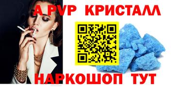 стаф Донской