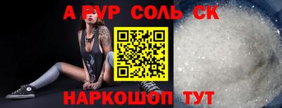 СК Берёзовский