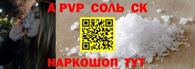 мефедрон VHQ Дубна