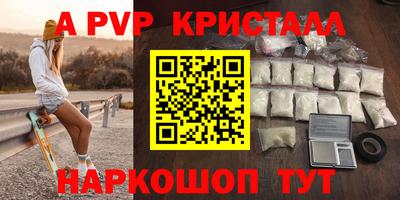 кристаллы Донецк