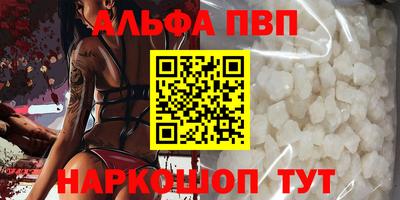 прущие крисы Беслан