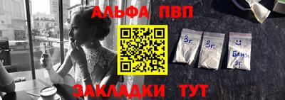 мефедрон VHQ Дубна