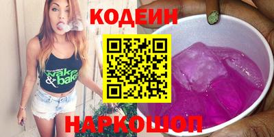 кристаллы Донецк