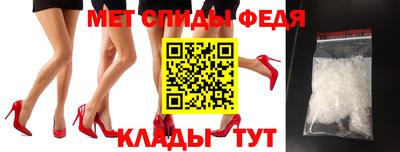 стаф Донской