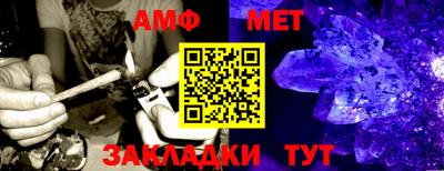 стаф Донской