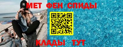 кристаллы Донецк