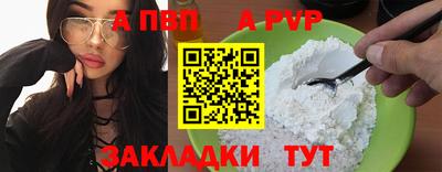 мефедрон VHQ Дубна