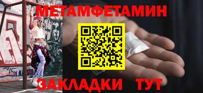 стаф Донской
