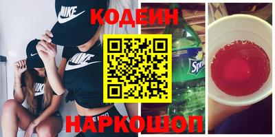 кристаллы Донецк