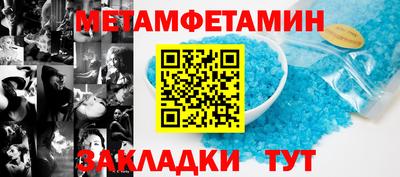 мефедрон VHQ Дубна