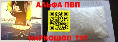 мефедрон VHQ Дубна