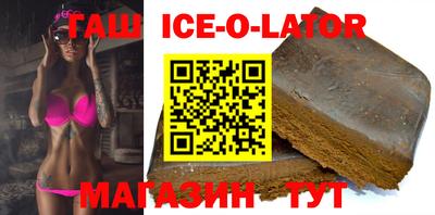 трава Бийск