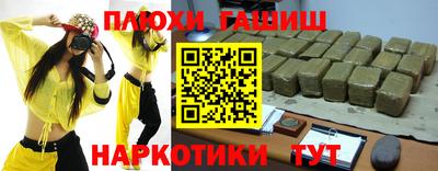 кристаллы Донецк