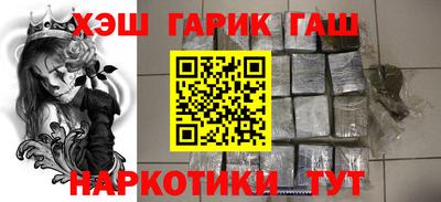 кристаллы Донецк