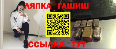 прущие крисы Беслан