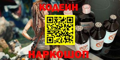 стаф Донской