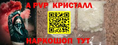 мефедрон VHQ Дубна