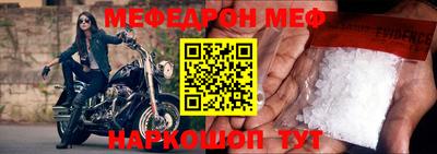 стаф Донской