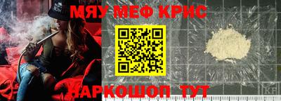 кокаин Абинск