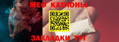 стаф Донской