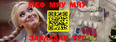 прущие крисы Беслан