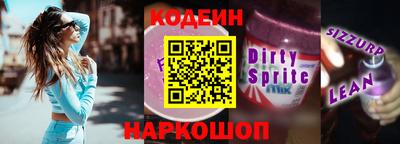 стаф Донской