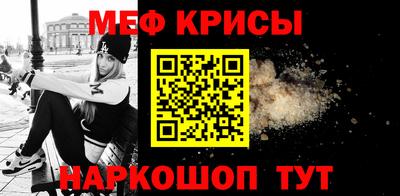 СК Берёзовский