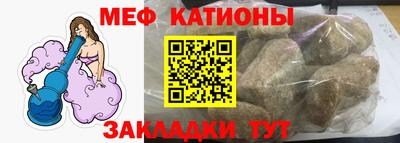 прущие крисы Беслан