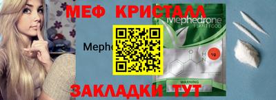 прущие крисы Беслан