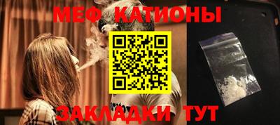 мефедрон VHQ Дубна