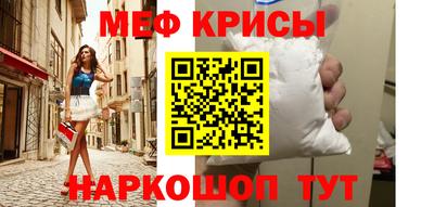 трава Бийск