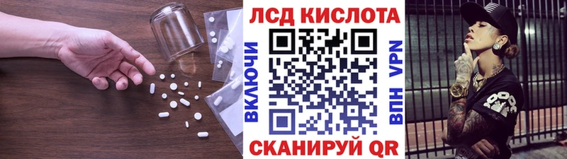 купить наркотик Нальчик Лсд 25 экстази ecstasy