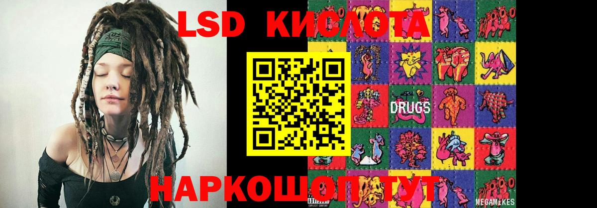 LSD-25 экстази кислота  Вход с VPN  Нальчик  LSD-25 экстази  ЛСД экстази ecstasy 