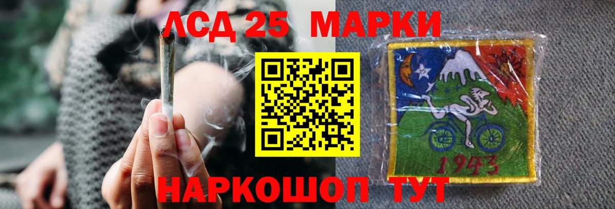 LSD-25 экстази кислота  Лсд 25 экстази ecstasy  Нальчик 