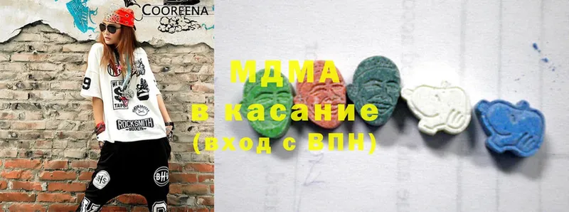 цена   Нальчик  MDMA молли 