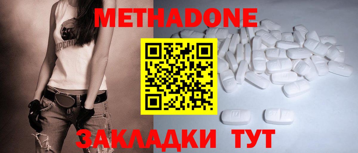ГАШ Нальчик